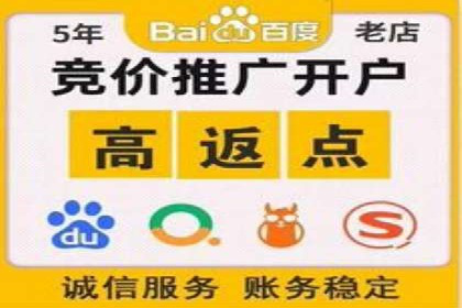 百度推广的关键词策略：一则旅游行业的成功案例