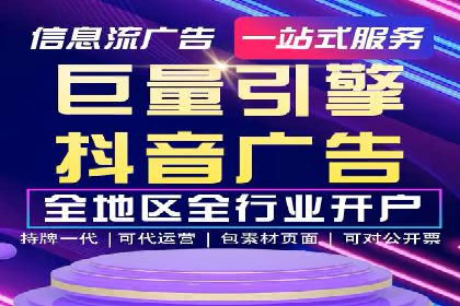 企业SEM托管服务成功案例分享
